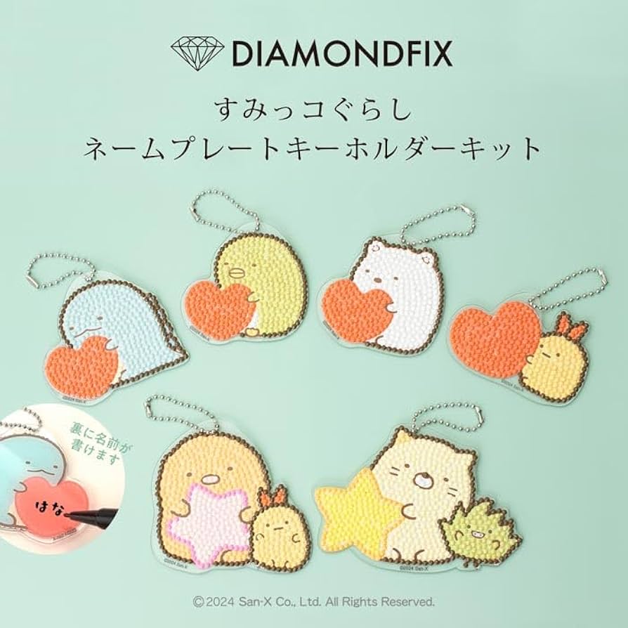 【すみっこぐらし　とかげ推し】まとめ売り とかげ① #すみっコちょこっと漫画 #すみっコぐらし #すみっコ